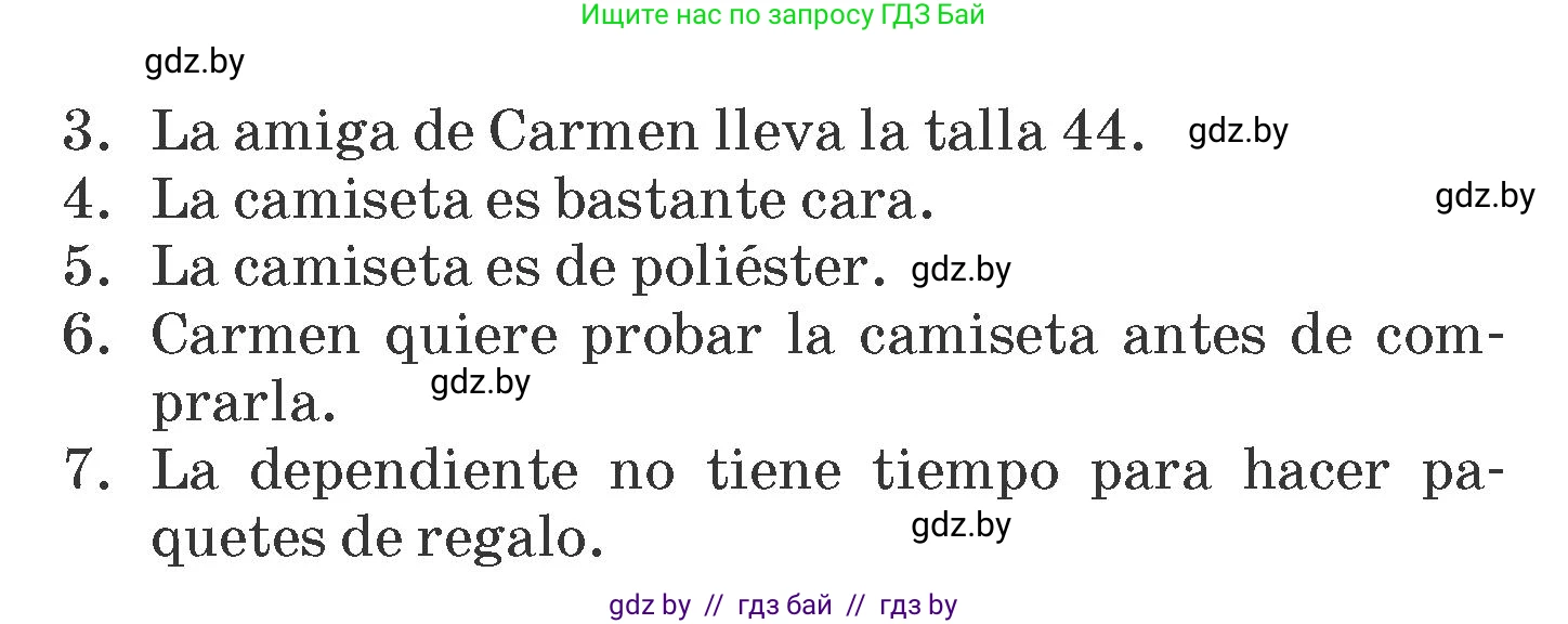 Испанский язык, 7 класс Учебник, автор: Гриневич Елена Карловна, издательство Вышэйшая школа, Минск, 2017, оранжевого цвета, страница 209, номер 7, Условие (продолжение 2)