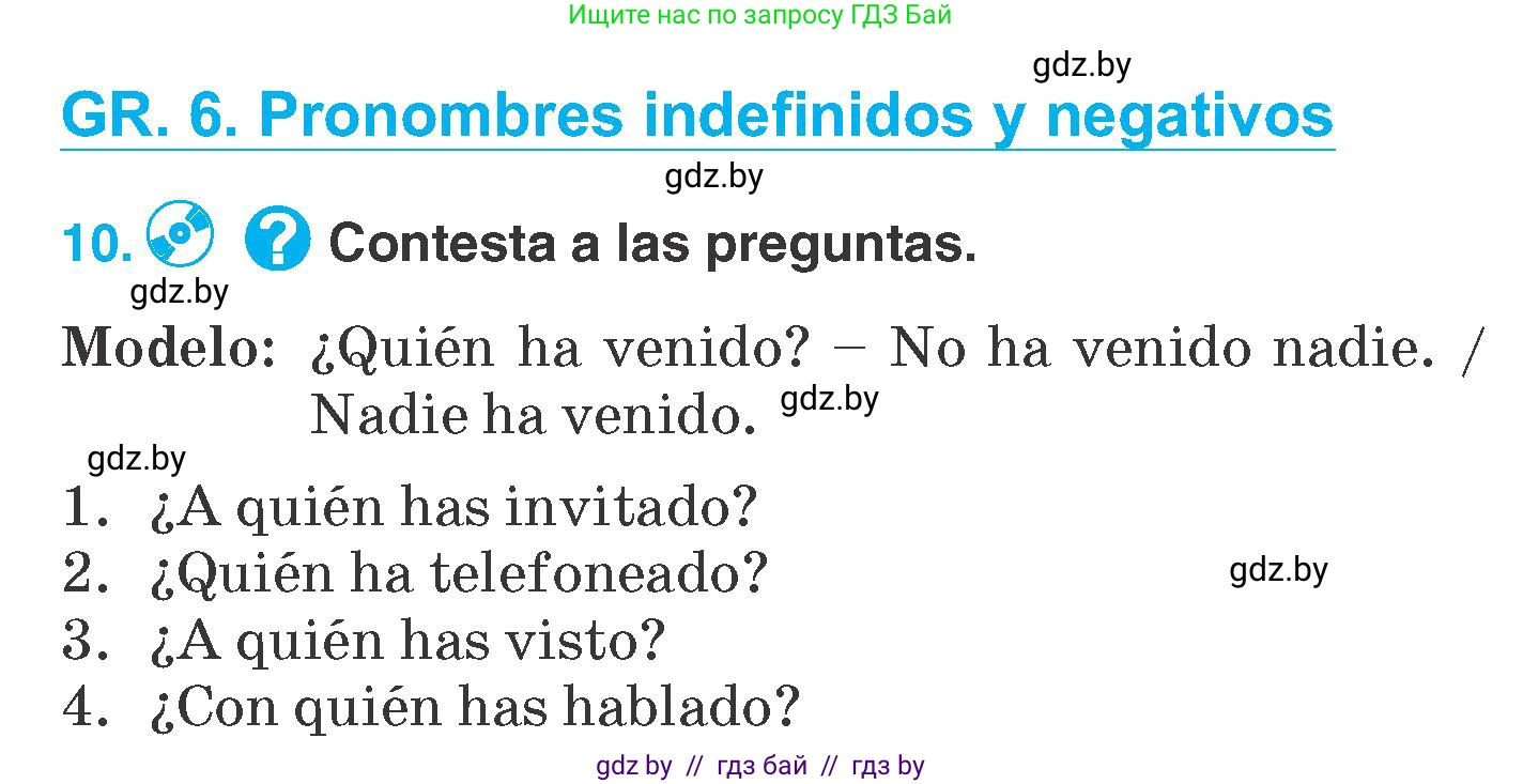 Испанский язык, 7 класс Учебник, автор: Гриневич Елена Карловна, издательство Вышэйшая школа, Минск, 2017, оранжевого цвета, страница 234, номер 10, Условие