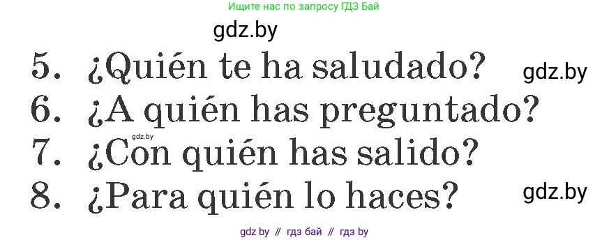 Испанский язык, 7 класс Учебник, автор: Гриневич Елена Карловна, издательство Вышэйшая школа, Минск, 2017, оранжевого цвета, страница 234, номер 10, Условие (продолжение 2)