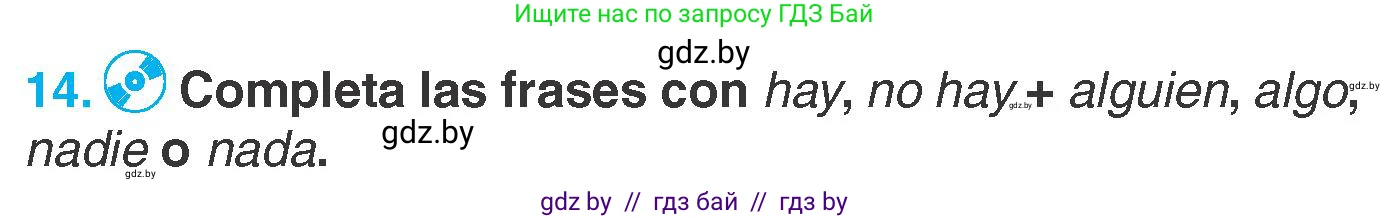 Испанский язык, 7 класс Учебник, автор: Гриневич Елена Карловна, издательство Вышэйшая школа, Минск, 2017, оранжевого цвета, страница 236, номер 14, Условие