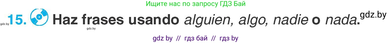 Испанский язык, 7 класс Учебник, автор: Гриневич Елена Карловна, издательство Вышэйшая школа, Минск, 2017, оранжевого цвета, страница 236, номер 15, Условие