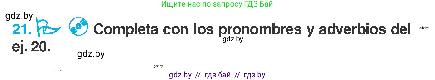 Испанский язык, 7 класс Учебник, автор: Гриневич Елена Карловна, издательство Вышэйшая школа, Минск, 2017, оранжевого цвета, страница 238, номер 21, Условие