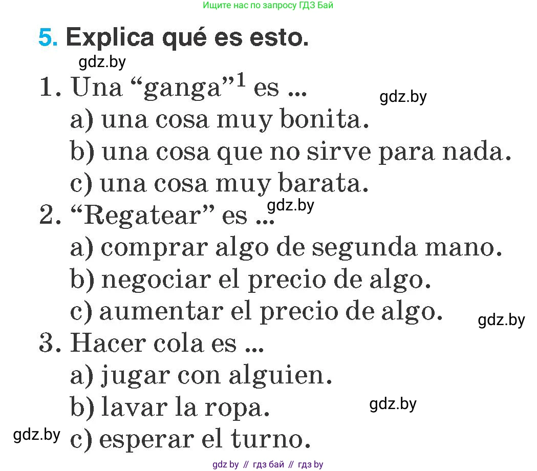 Испанский язык, 7 класс Учебник, автор: Гриневич Елена Карловна, издательство Вышэйшая школа, Минск, 2017, оранжевого цвета, страница 231, номер 5, Условие