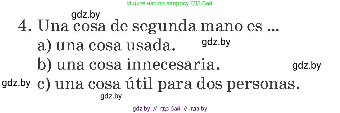 Испанский язык, 7 класс Учебник, автор: Гриневич Елена Карловна, издательство Вышэйшая школа, Минск, 2017, оранжевого цвета, страница 231, номер 5, Условие (продолжение 2)
