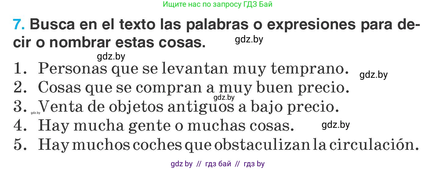 Испанский язык, 7 класс Учебник, автор: Гриневич Елена Карловна, издательство Вышэйшая школа, Минск, 2017, оранжевого цвета, страница 233, номер 7, Условие