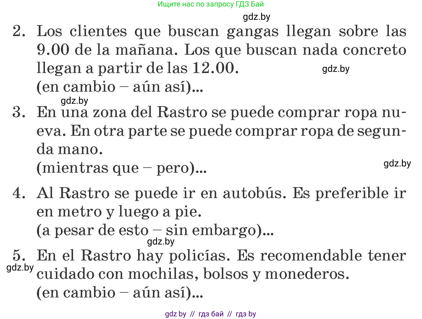 Испанский язык, 7 класс Учебник, автор: Гриневич Елена Карловна, издательство Вышэйшая школа, Минск, 2017, оранжевого цвета, страница 233, номер 8, Условие (продолжение 2)