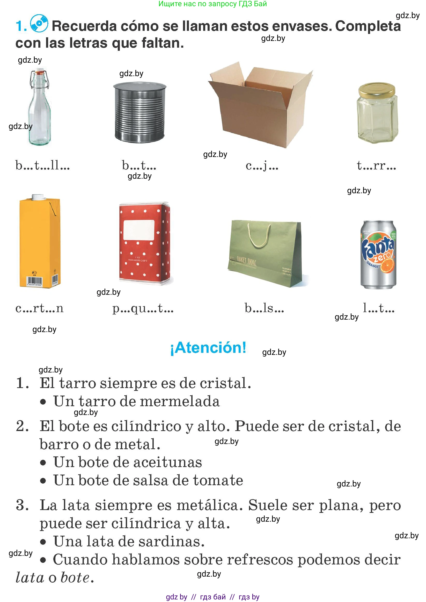 Испанский язык, 7 класс Учебник, автор: Гриневич Елена Карловна, издательство Вышэйшая школа, Минск, 2017, оранжевого цвета, страница 239, номер 1, Условие