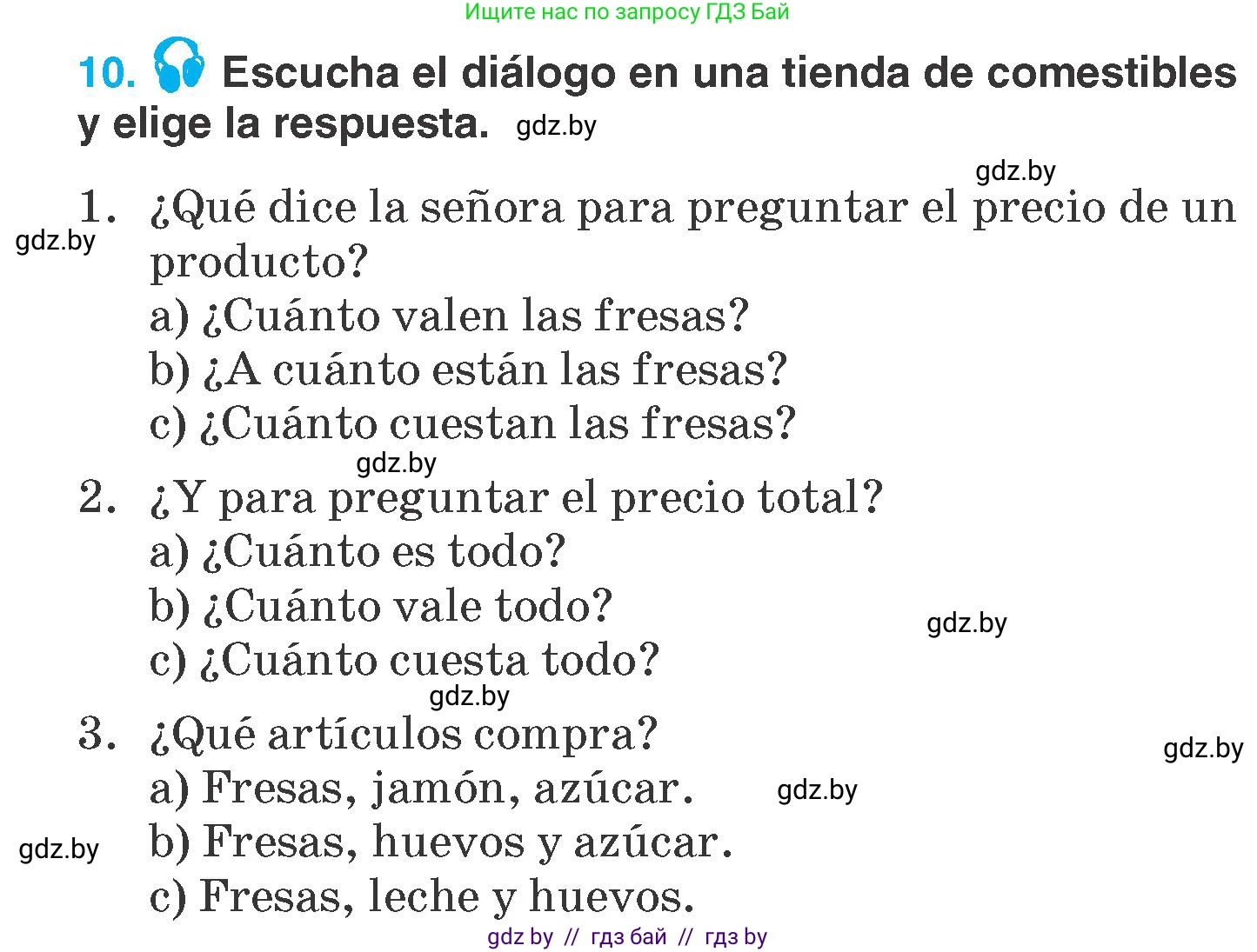 Испанский язык, 7 класс Учебник, автор: Гриневич Елена Карловна, издательство Вышэйшая школа, Минск, 2017, оранжевого цвета, страница 242, номер 10, Условие