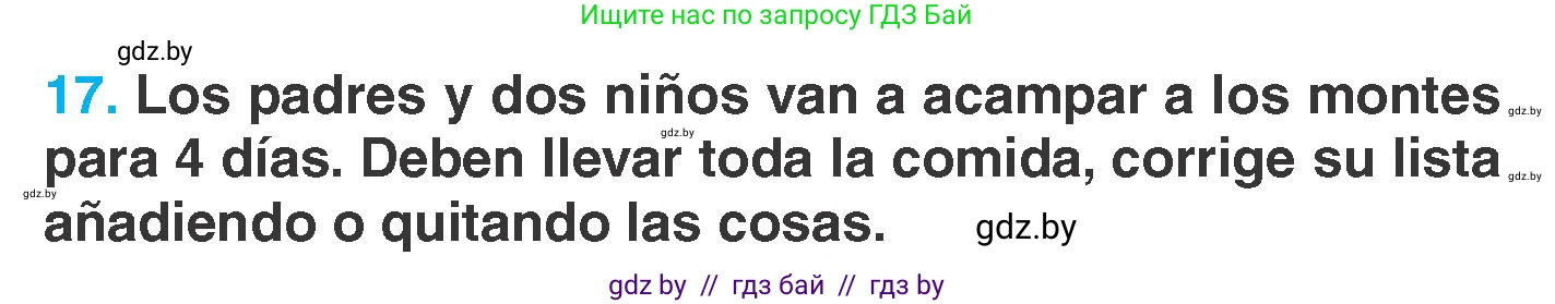Испанский язык, 7 класс Учебник, автор: Гриневич Елена Карловна, издательство Вышэйшая школа, Минск, 2017, оранжевого цвета, страница 244, номер 17, Условие