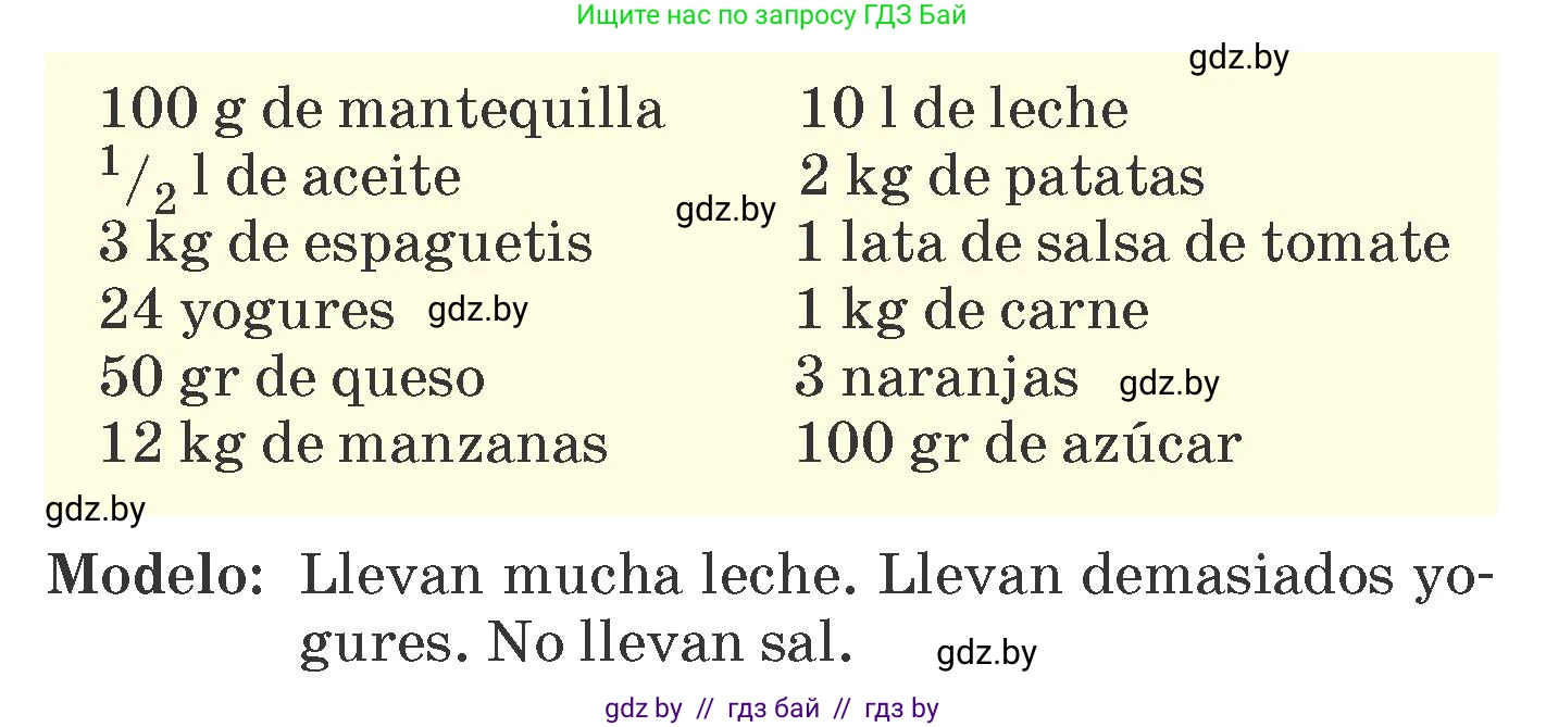 Испанский язык, 7 класс Учебник, автор: Гриневич Елена Карловна, издательство Вышэйшая школа, Минск, 2017, оранжевого цвета, страница 244, номер 17, Условие (продолжение 2)