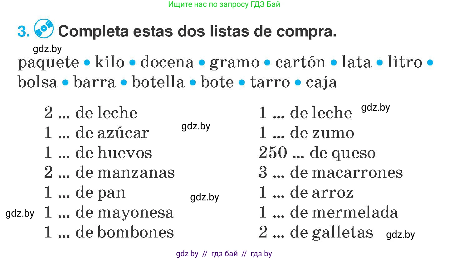 Испанский язык, 7 класс Учебник, автор: Гриневич Елена Карловна, издательство Вышэйшая школа, Минск, 2017, оранжевого цвета, страница 240, номер 3, Условие