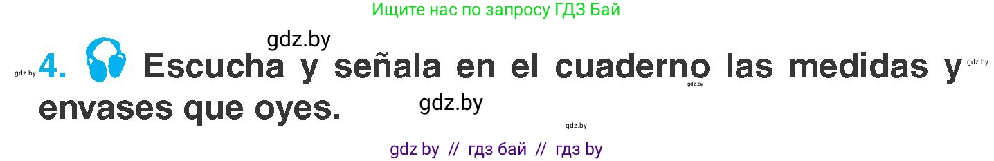 Испанский язык, 7 класс Учебник, автор: Гриневич Елена Карловна, издательство Вышэйшая школа, Минск, 2017, оранжевого цвета, страница 240, номер 4, Условие