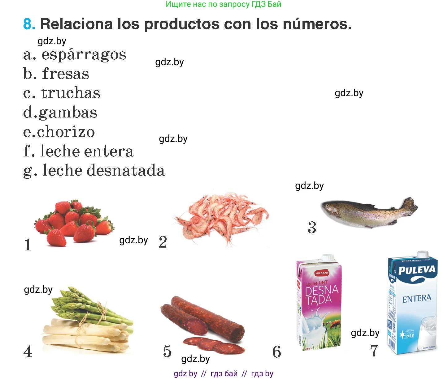 Испанский язык, 7 класс Учебник, автор: Гриневич Елена Карловна, издательство Вышэйшая школа, Минск, 2017, оранжевого цвета, страница 241, номер 8, Условие
