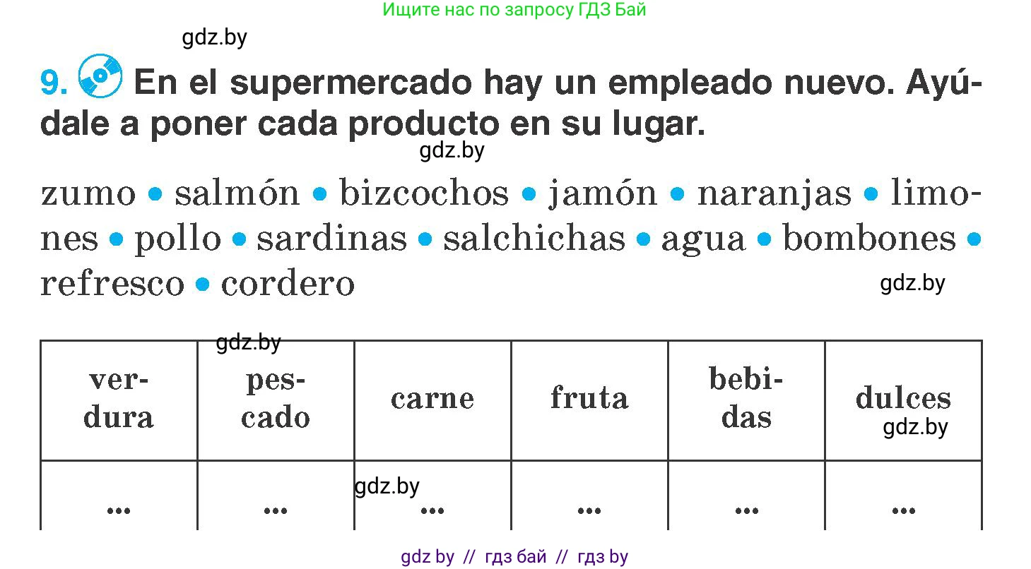 Испанский язык, 7 класс Учебник, автор: Гриневич Елена Карловна, издательство Вышэйшая школа, Минск, 2017, оранжевого цвета, страница 242, номер 9, Условие