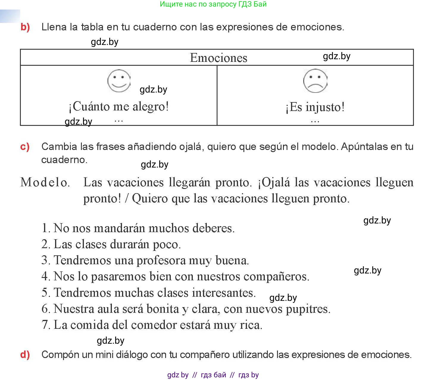 Испанский язык, 8 класс Учебник, авторы: Цыбулева Татьяна Эдуардовна, Пушкина Ольга Александровна, издательство Издательский центр БГУ, Минск, 2016, оранжевого цвета, страница 7, номер 11, Условие (продолжение 2)