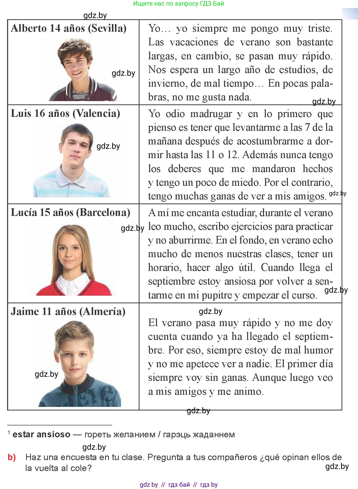 Испанский язык, 8 класс Учебник, авторы: Цыбулева Татьяна Эдуардовна, Пушкина Ольга Александровна, издательство Издательский центр БГУ, Минск, 2016, оранжевого цвета, страница 8, номер 12, Условие (продолжение 2)