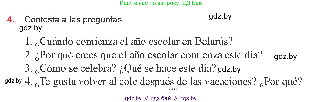 Испанский язык, 8 класс Учебник, авторы: Цыбулева Татьяна Эдуардовна, Пушкина Ольга Александровна, издательство Издательский центр БГУ, Минск, 2016, оранжевого цвета, страница 5, номер 4, Условие