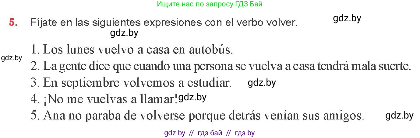 Испанский язык, 8 класс Учебник, авторы: Цыбулева Татьяна Эдуардовна, Пушкина Ольга Александровна, издательство Издательский центр БГУ, Минск, 2016, оранжевого цвета, страница 5, номер 5, Условие