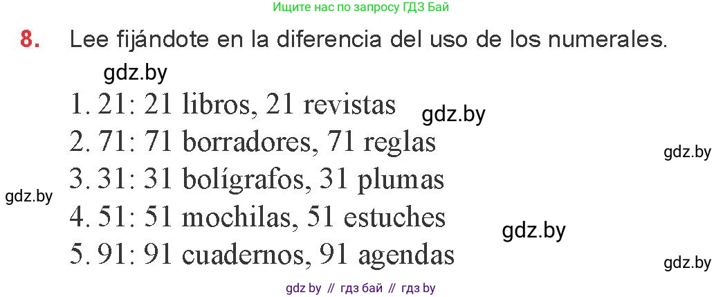 Испанский язык, 8 класс Учебник, авторы: Цыбулева Татьяна Эдуардовна, Пушкина Ольга Александровна, издательство Издательский центр БГУ, Минск, 2016, оранжевого цвета, страница 7, номер 8, Условие
