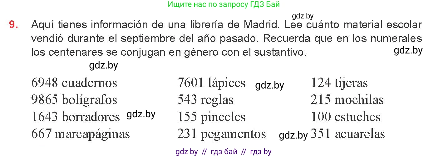 Испанский язык, 8 класс Учебник, авторы: Цыбулева Татьяна Эдуардовна, Пушкина Ольга Александровна, издательство Издательский центр БГУ, Минск, 2016, оранжевого цвета, страница 7, номер 9, Условие