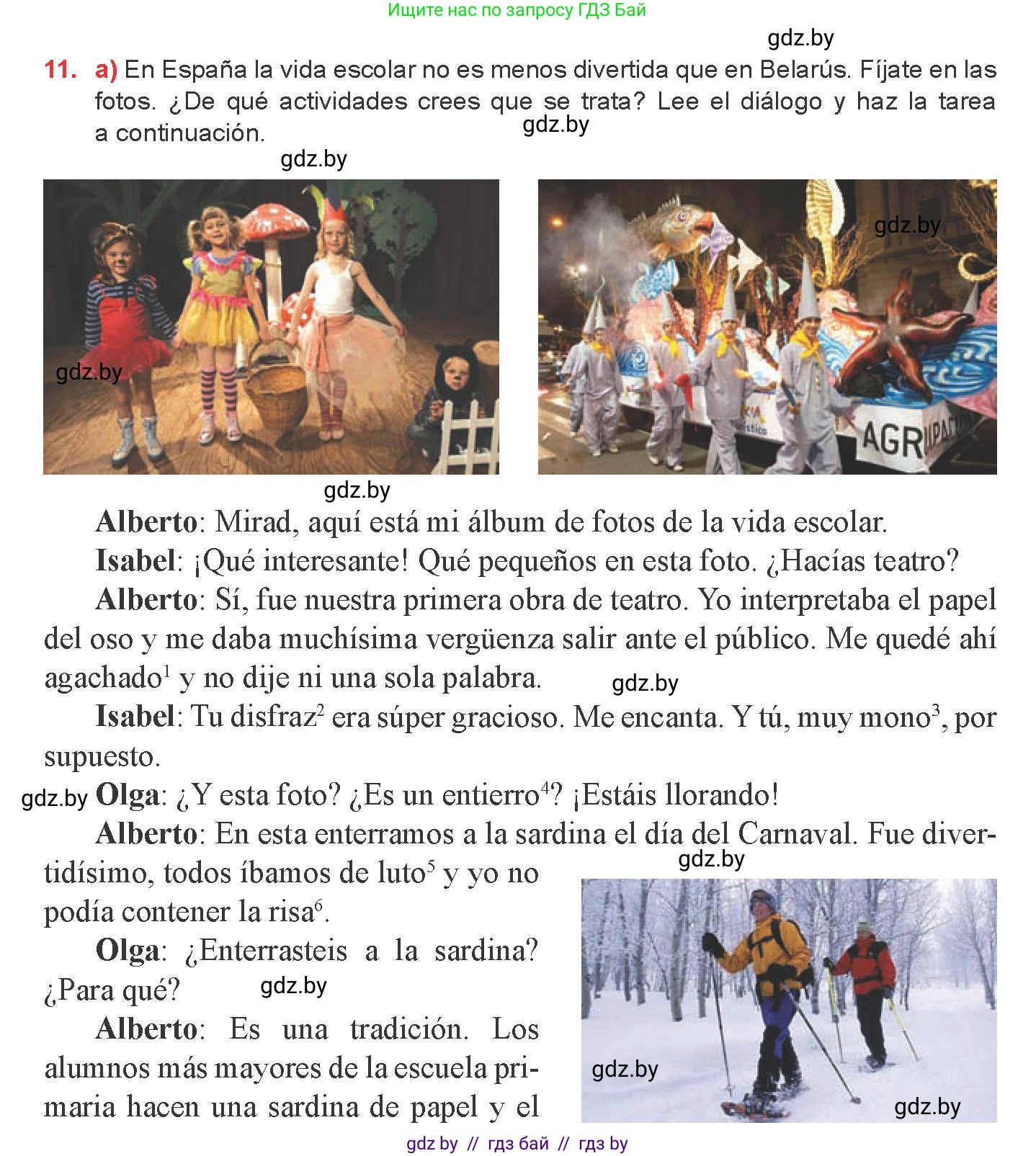 Испанский язык, 8 класс Учебник, авторы: Цыбулева Татьяна Эдуардовна, Пушкина Ольга Александровна, издательство Издательский центр БГУ, Минск, 2016, оранжевого цвета, страница 23, номер 11, Условие