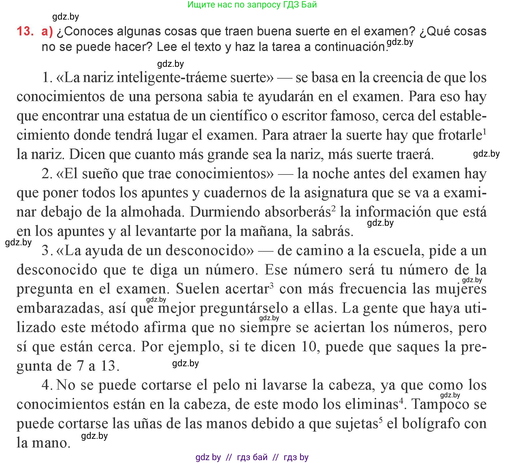 Испанский язык, 8 класс Учебник, авторы: Цыбулева Татьяна Эдуардовна, Пушкина Ольга Александровна, издательство Издательский центр БГУ, Минск, 2016, оранжевого цвета, страница 25, номер 13, Условие