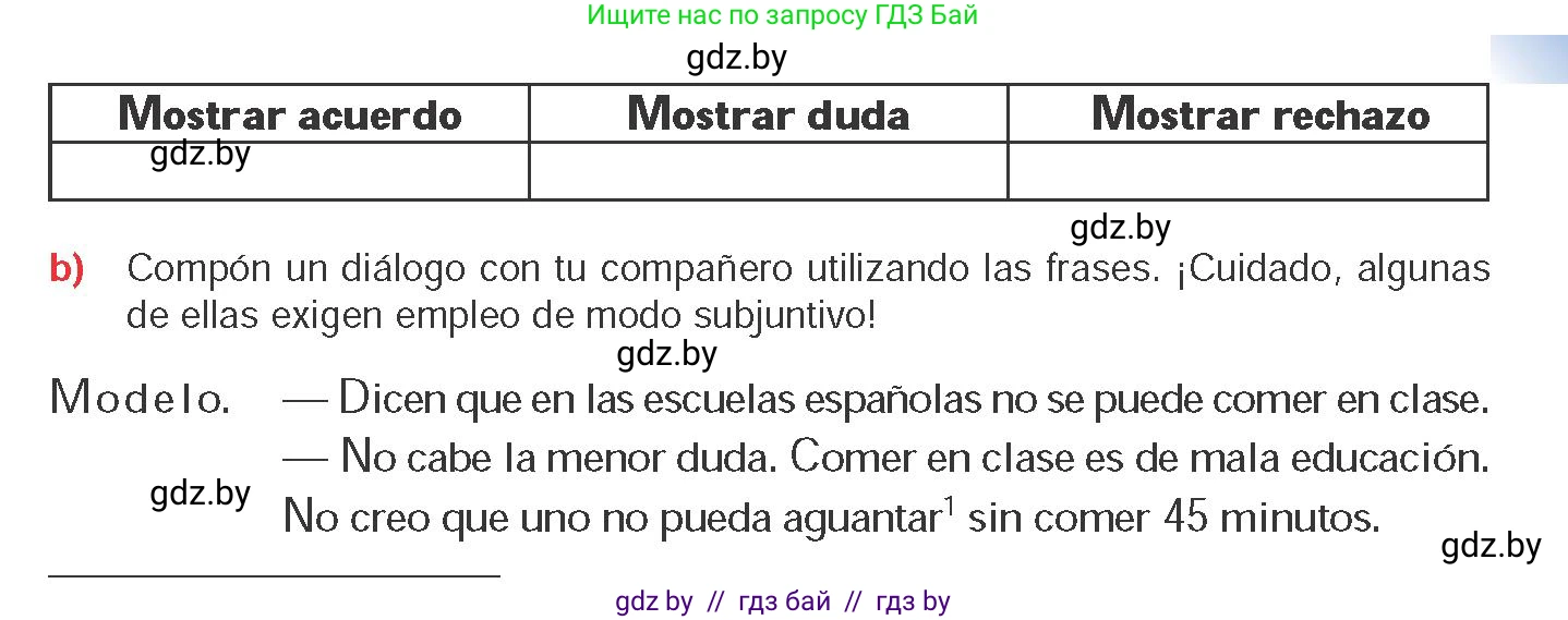 Испанский язык, 8 класс Учебник, авторы: Цыбулева Татьяна Эдуардовна, Пушкина Ольга Александровна, издательство Издательский центр БГУ, Минск, 2016, оранжевого цвета, страница 26, номер 15, Условие (продолжение 2)