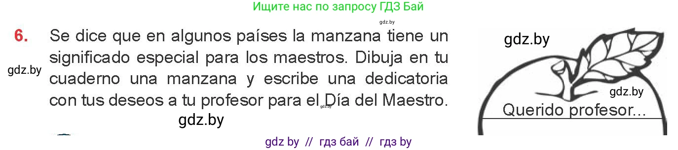 Испанский язык, 8 класс Учебник, авторы: Цыбулева Татьяна Эдуардовна, Пушкина Ольга Александровна, издательство Издательский центр БГУ, Минск, 2016, оранжевого цвета, страница 19, номер 6, Условие
