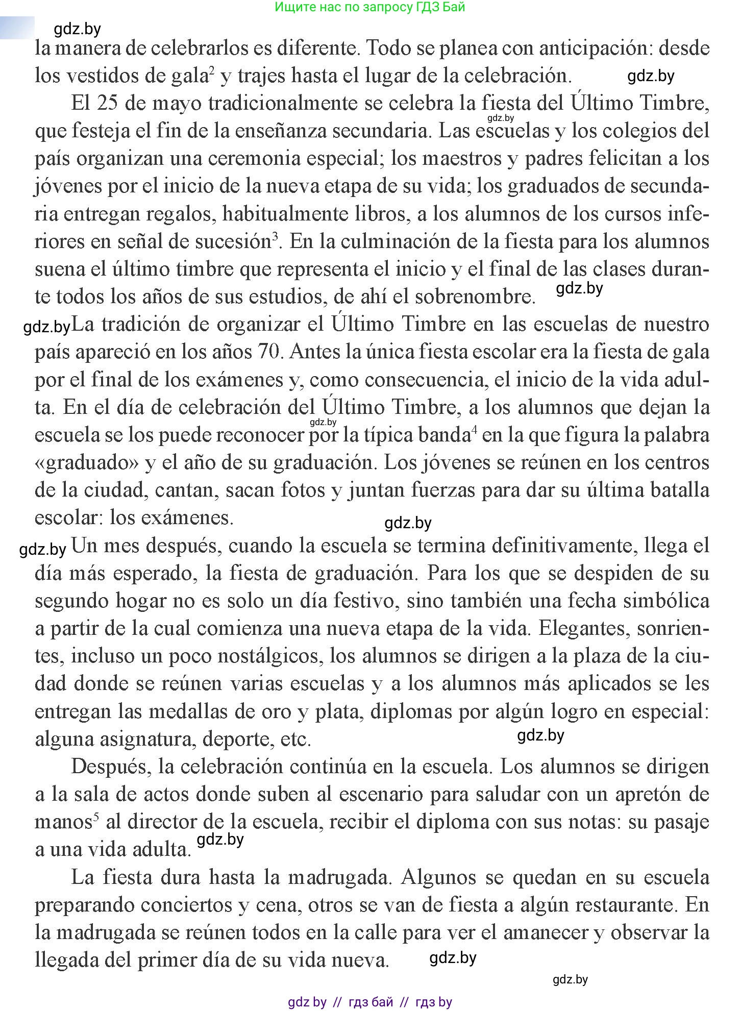 Испанский язык, 8 класс Учебник, авторы: Цыбулева Татьяна Эдуардовна, Пушкина Ольга Александровна, издательство Издательский центр БГУ, Минск, 2016, оранжевого цвета, страница 19, номер 8, Условие (продолжение 2)