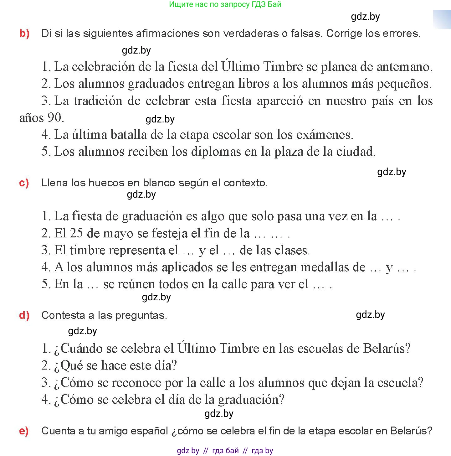 Испанский язык, 8 класс Учебник, авторы: Цыбулева Татьяна Эдуардовна, Пушкина Ольга Александровна, издательство Издательский центр БГУ, Минск, 2016, оранжевого цвета, страница 19, номер 8, Условие (продолжение 3)