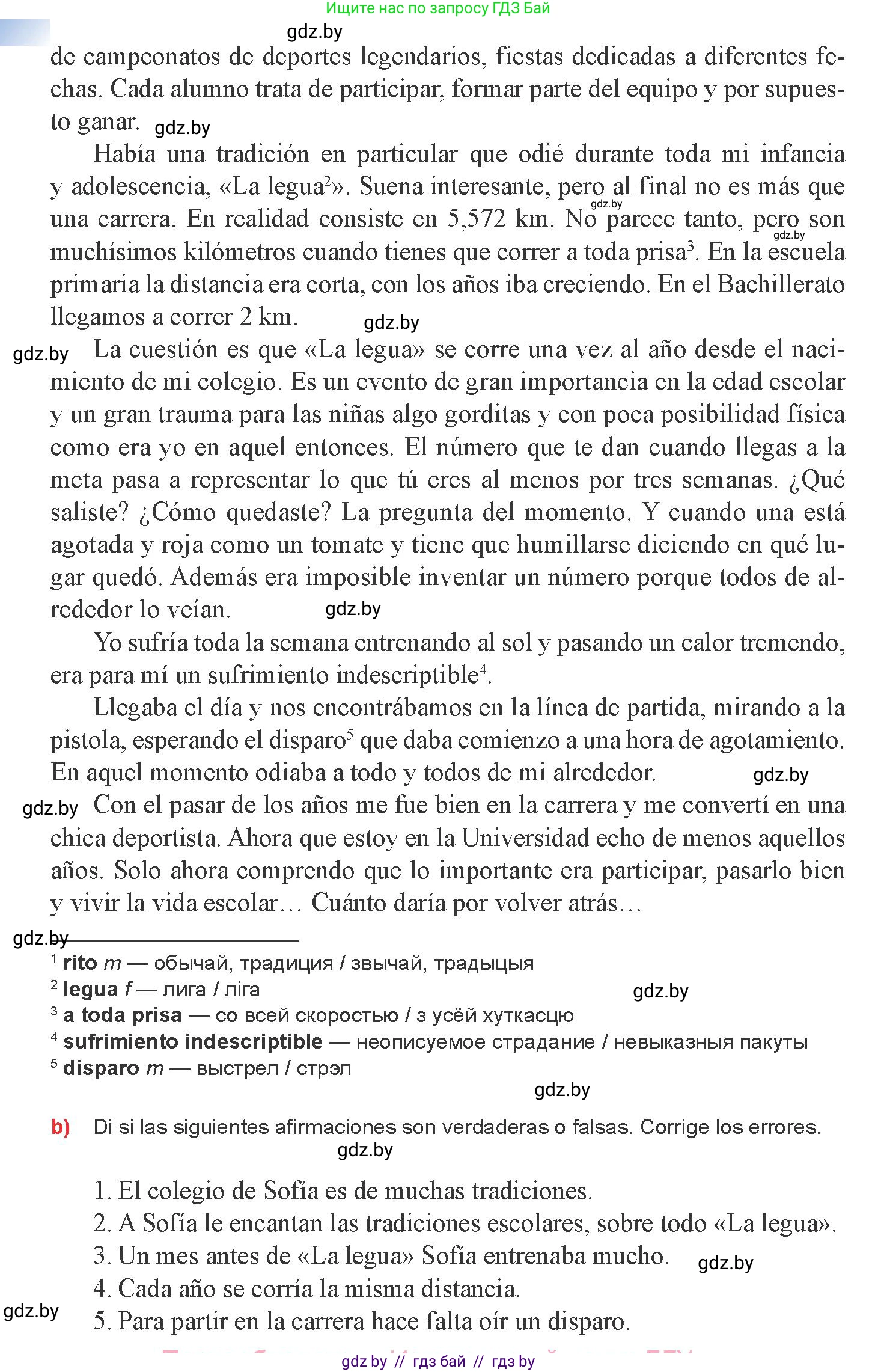 Испанский язык, 8 класс Учебник, авторы: Цыбулева Татьяна Эдуардовна, Пушкина Ольга Александровна, издательство Издательский центр БГУ, Минск, 2016, оранжевого цвета, страница 21, номер 9, Условие (продолжение 2)