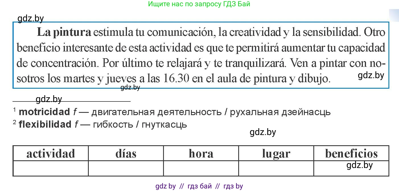 Испанский язык, 8 класс Учебник, авторы: Цыбулева Татьяна Эдуардовна, Пушкина Ольга Александровна, издательство Издательский центр БГУ, Минск, 2016, оранжевого цвета, страница 32, номер 10, Условие (продолжение 2)