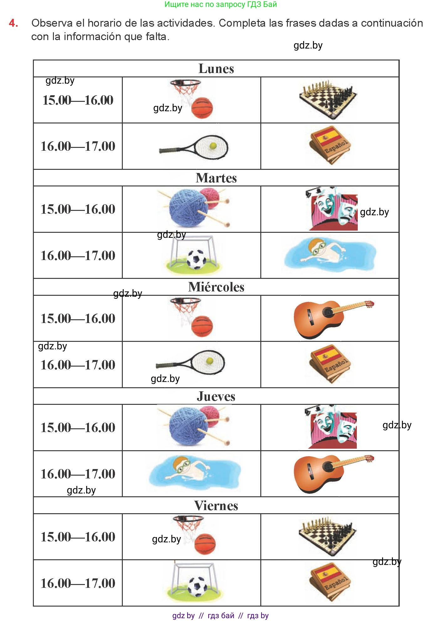 Испанский язык, 8 класс Учебник, авторы: Цыбулева Татьяна Эдуардовна, Пушкина Ольга Александровна, издательство Издательский центр БГУ, Минск, 2016, оранжевого цвета, страница 29, номер 4, Условие