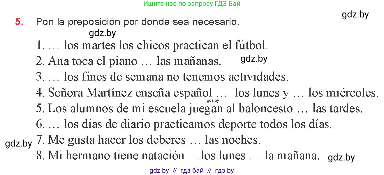 Испанский язык, 8 класс Учебник, авторы: Цыбулева Татьяна Эдуардовна, Пушкина Ольга Александровна, издательство Издательский центр БГУ, Минск, 2016, оранжевого цвета, страница 30, номер 5, Условие