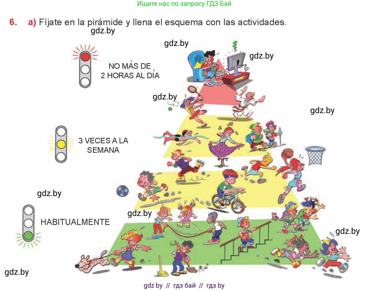 Испанский язык, 8 класс Учебник, авторы: Цыбулева Татьяна Эдуардовна, Пушкина Ольга Александровна, издательство Издательский центр БГУ, Минск, 2016, оранжевого цвета, страница 30, номер 6, Условие