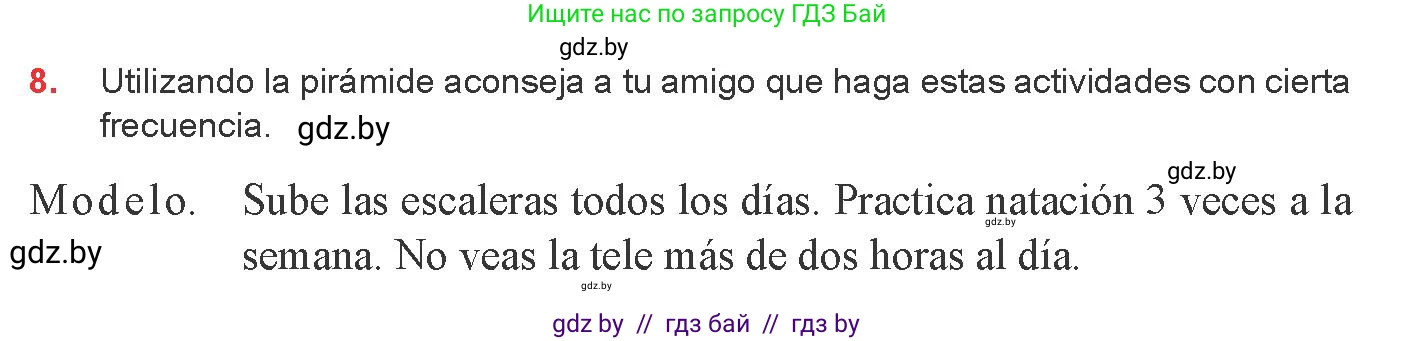 Испанский язык, 8 класс Учебник, авторы: Цыбулева Татьяна Эдуардовна, Пушкина Ольга Александровна, издательство Издательский центр БГУ, Минск, 2016, оранжевого цвета, страница 31, номер 8, Условие
