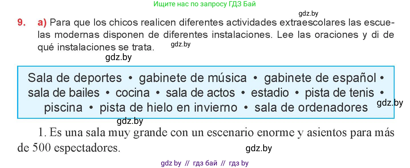 Испанский язык, 8 класс Учебник, авторы: Цыбулева Татьяна Эдуардовна, Пушкина Ольга Александровна, издательство Издательский центр БГУ, Минск, 2016, оранжевого цвета, страница 31, номер 9, Условие