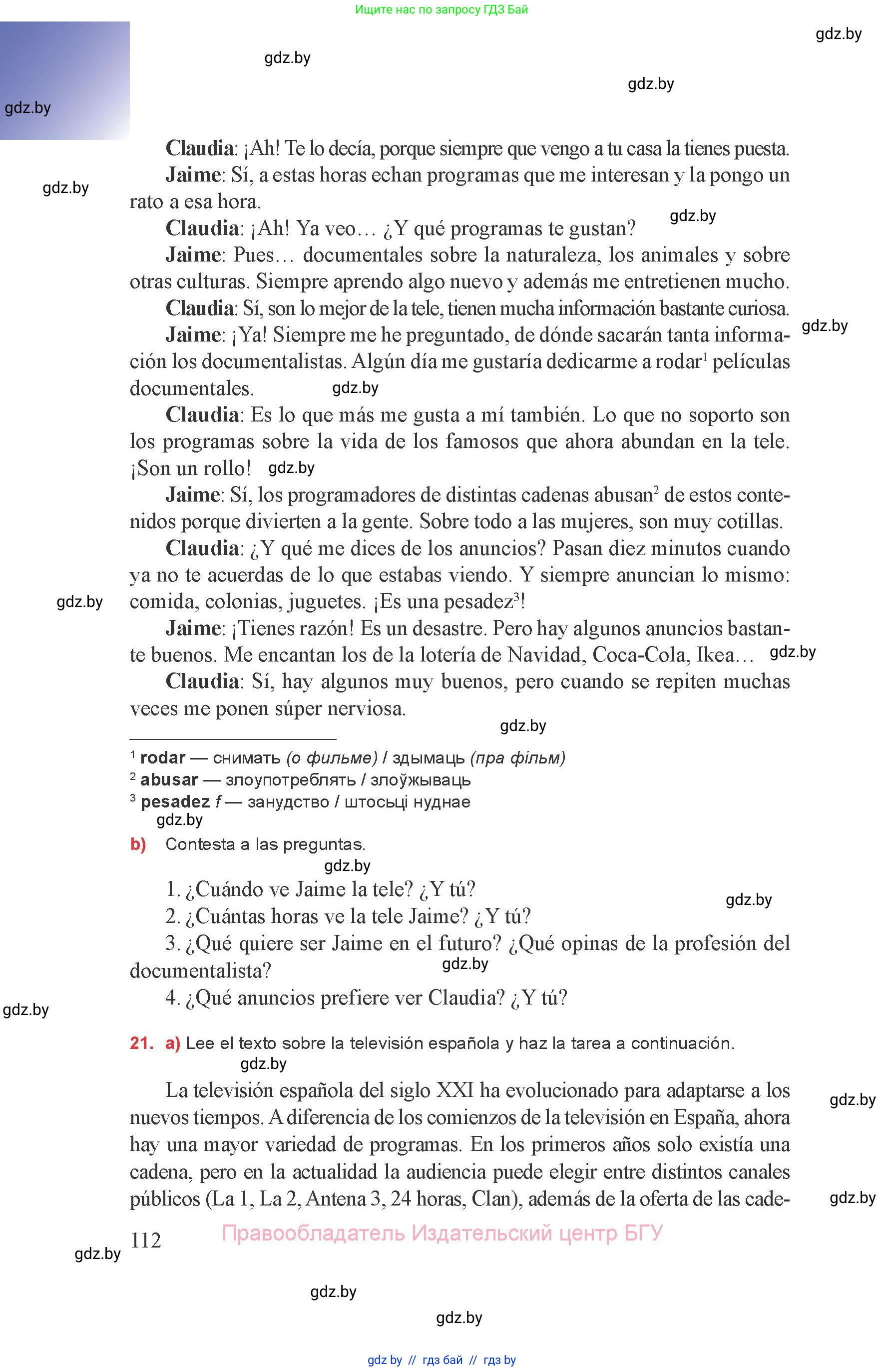 Испанский язык, 8 класс Учебник, авторы: Цыбулева Татьяна Эдуардовна, Пушкина Ольга Александровна, издательство Издательский центр БГУ, Минск, 2016, оранжевого цвета, страница 112