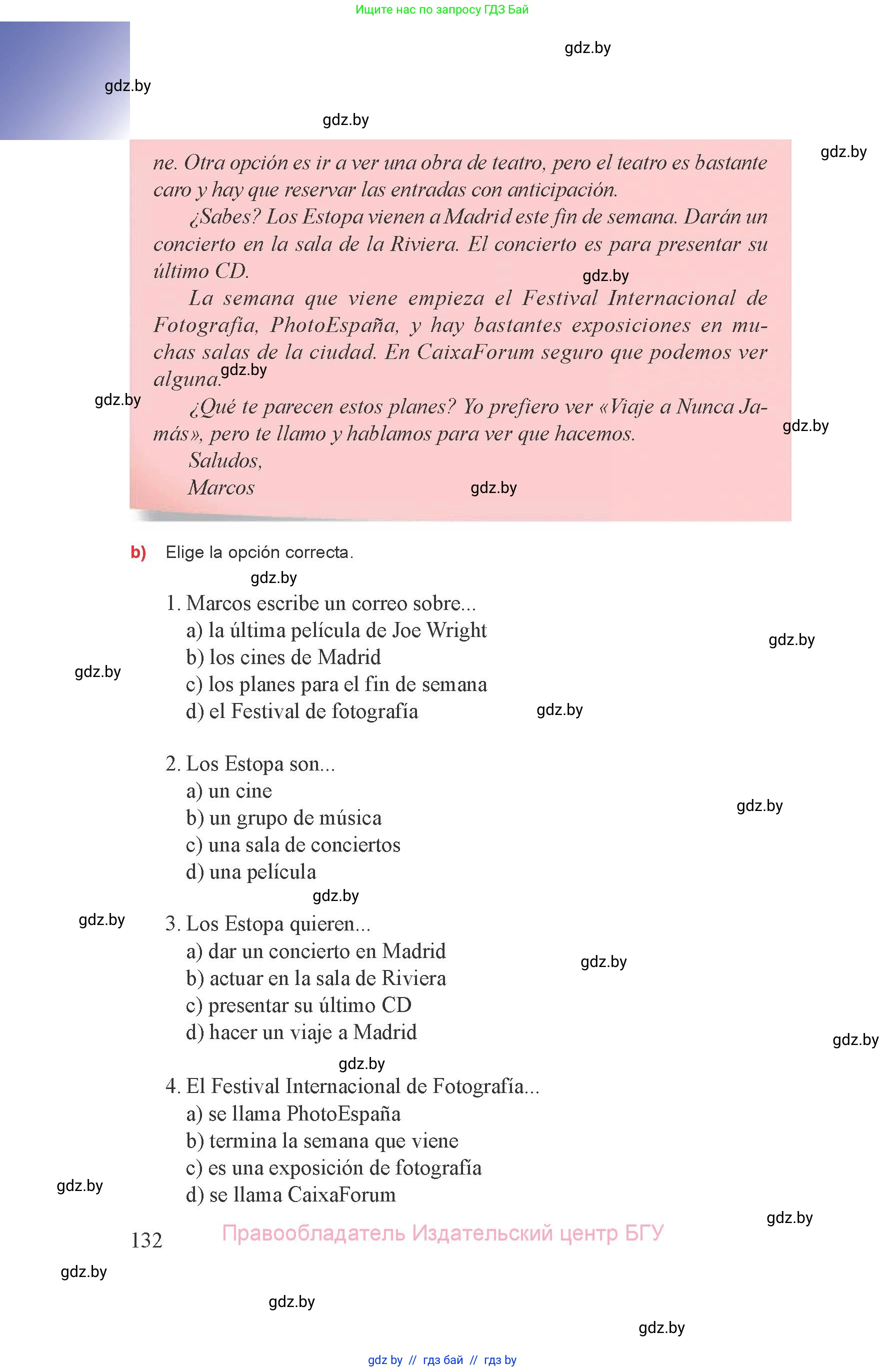 Испанский язык, 8 класс Учебник, авторы: Цыбулева Татьяна Эдуардовна, Пушкина Ольга Александровна, издательство Издательский центр БГУ, Минск, 2016, оранжевого цвета, страница 132