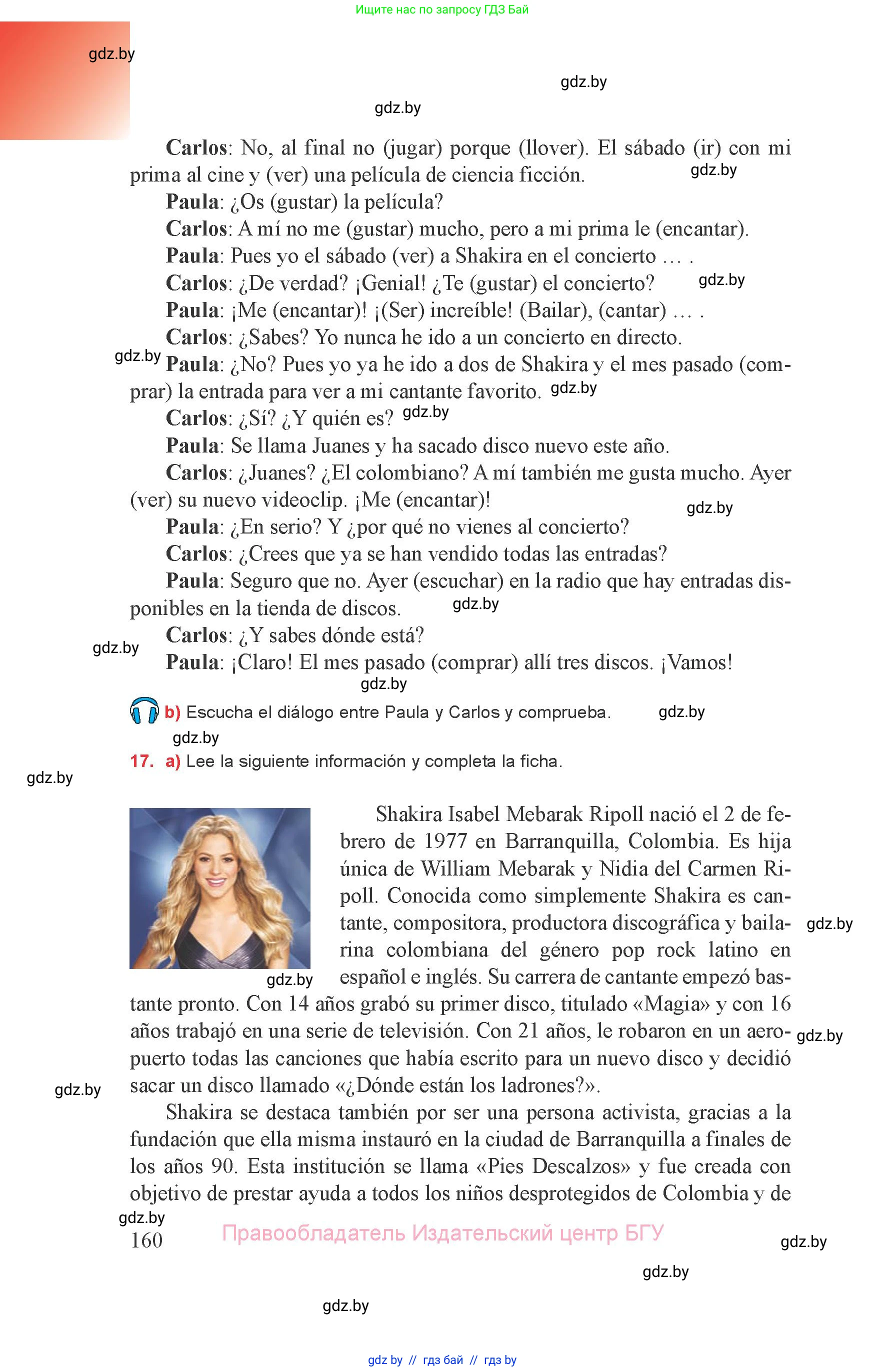 Испанский язык, 8 класс Учебник, авторы: Цыбулева Татьяна Эдуардовна, Пушкина Ольга Александровна, издательство Издательский центр БГУ, Минск, 2016, оранжевого цвета, страница 160