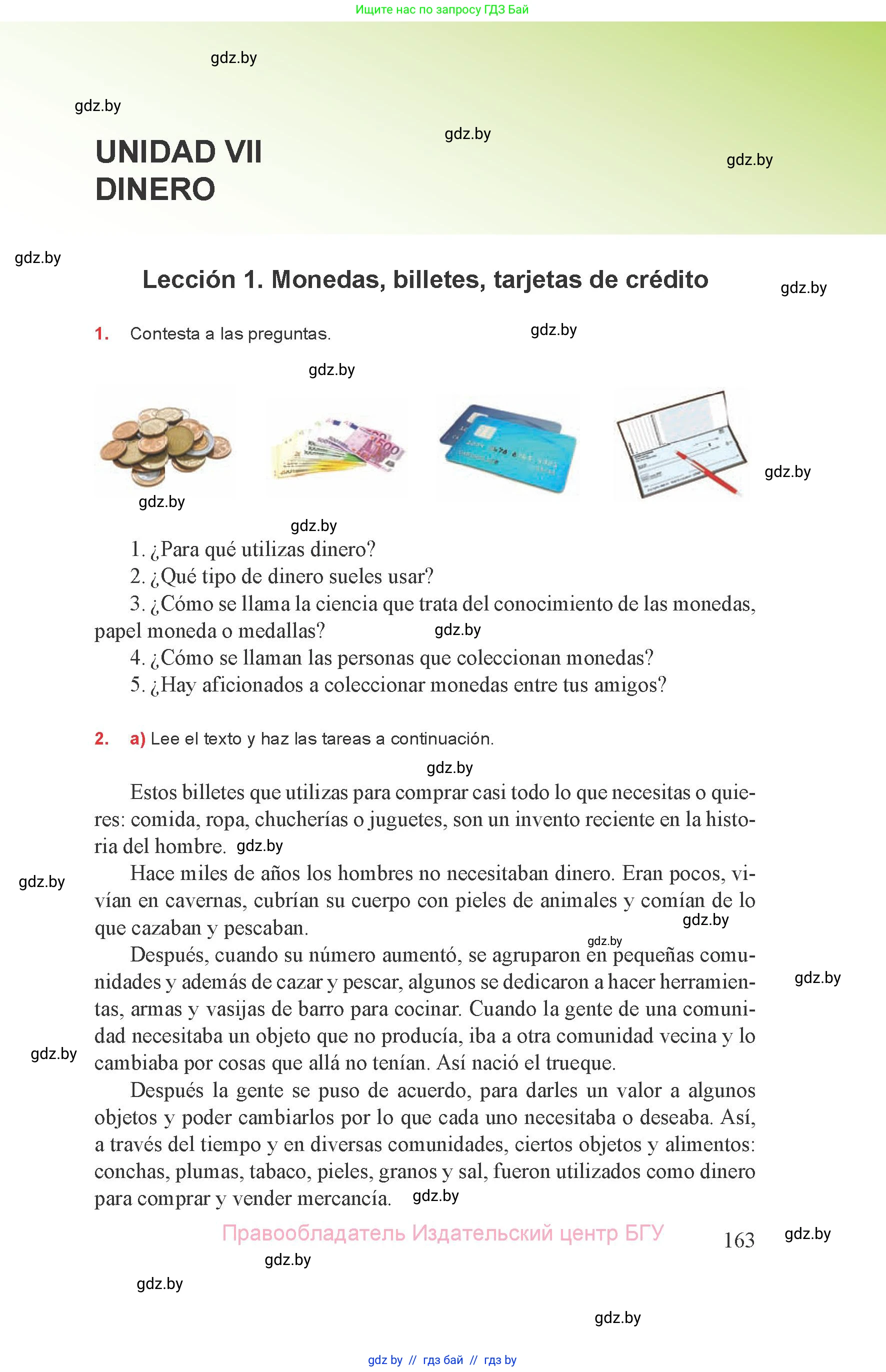 Испанский язык, 8 класс Учебник, авторы: Цыбулева Татьяна Эдуардовна, Пушкина Ольга Александровна, издательство Издательский центр БГУ, Минск, 2016, оранжевого цвета, страница 163