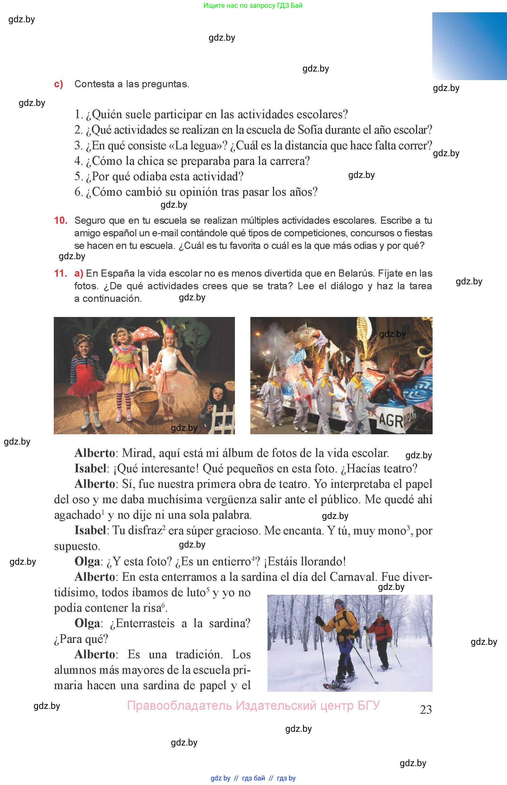 Испанский язык, 8 класс Учебник, авторы: Цыбулева Татьяна Эдуардовна, Пушкина Ольга Александровна, издательство Издательский центр БГУ, Минск, 2016, оранжевого цвета, страница 23