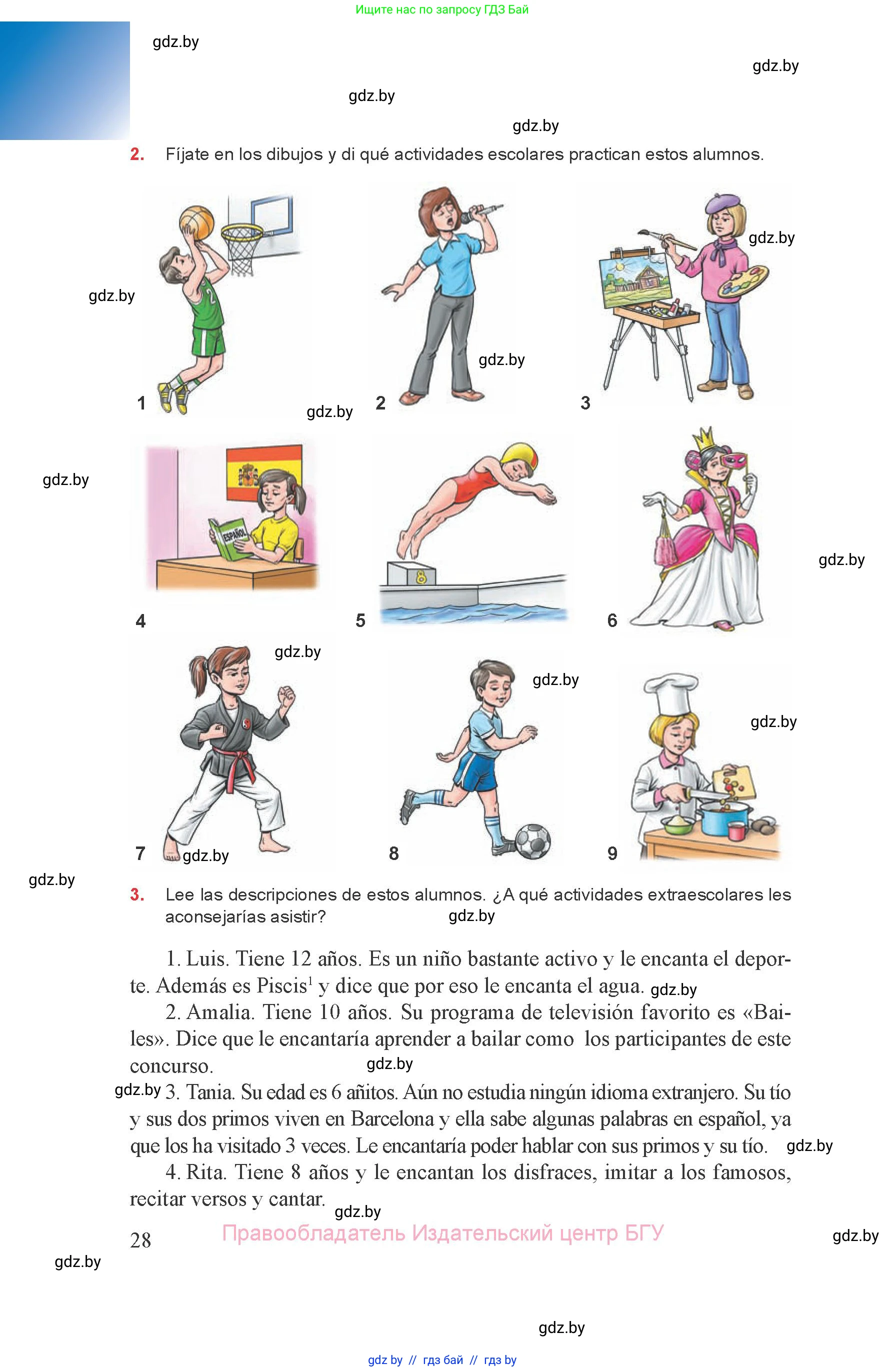 Испанский язык, 8 класс Учебник, авторы: Цыбулева Татьяна Эдуардовна, Пушкина Ольга Александровна, издательство Издательский центр БГУ, Минск, 2016, оранжевого цвета, страница 28
