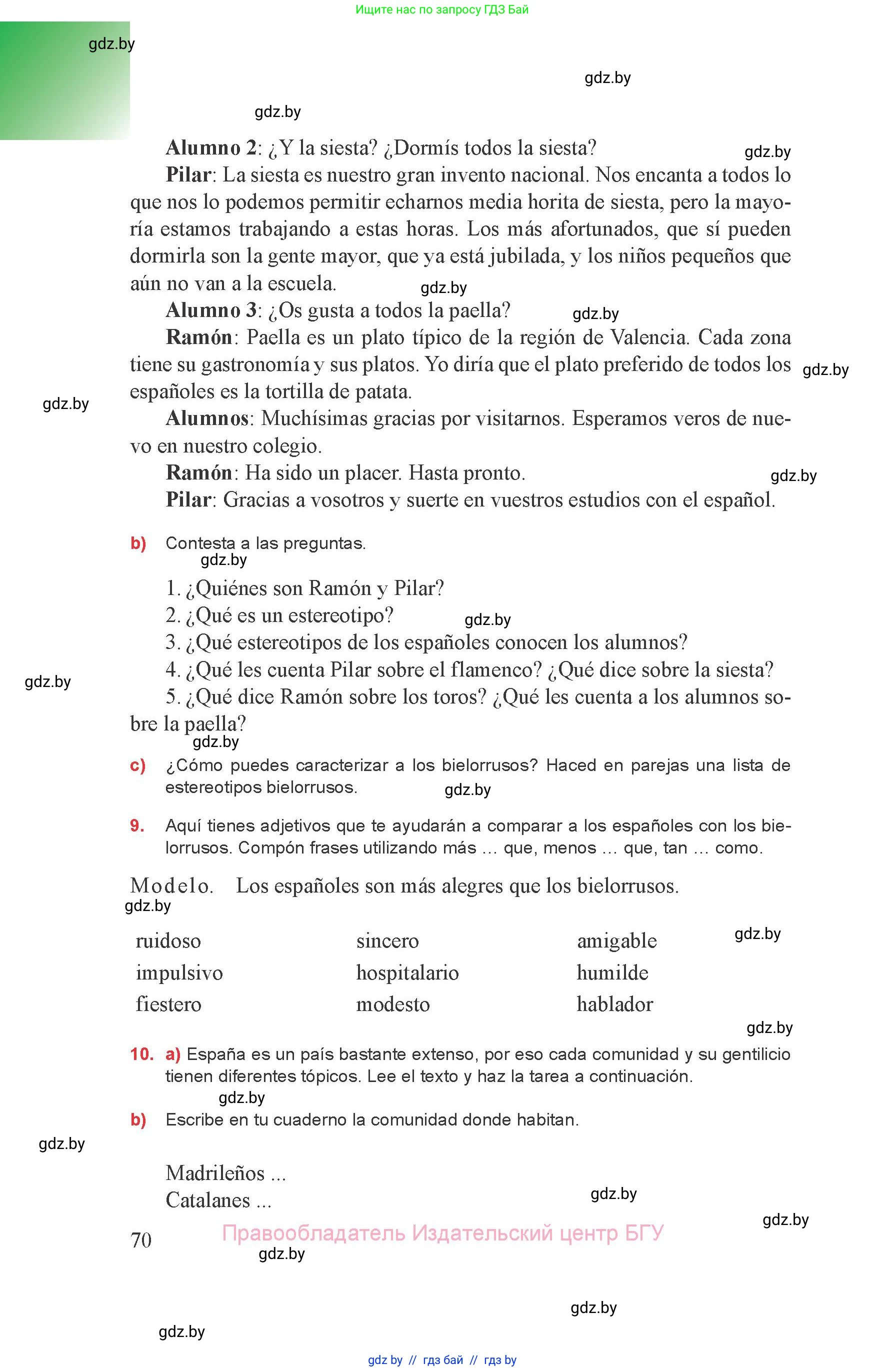 Испанский язык, 8 класс Учебник, авторы: Цыбулева Татьяна Эдуардовна, Пушкина Ольга Александровна, издательство Издательский центр БГУ, Минск, 2016, оранжевого цвета, страница 70