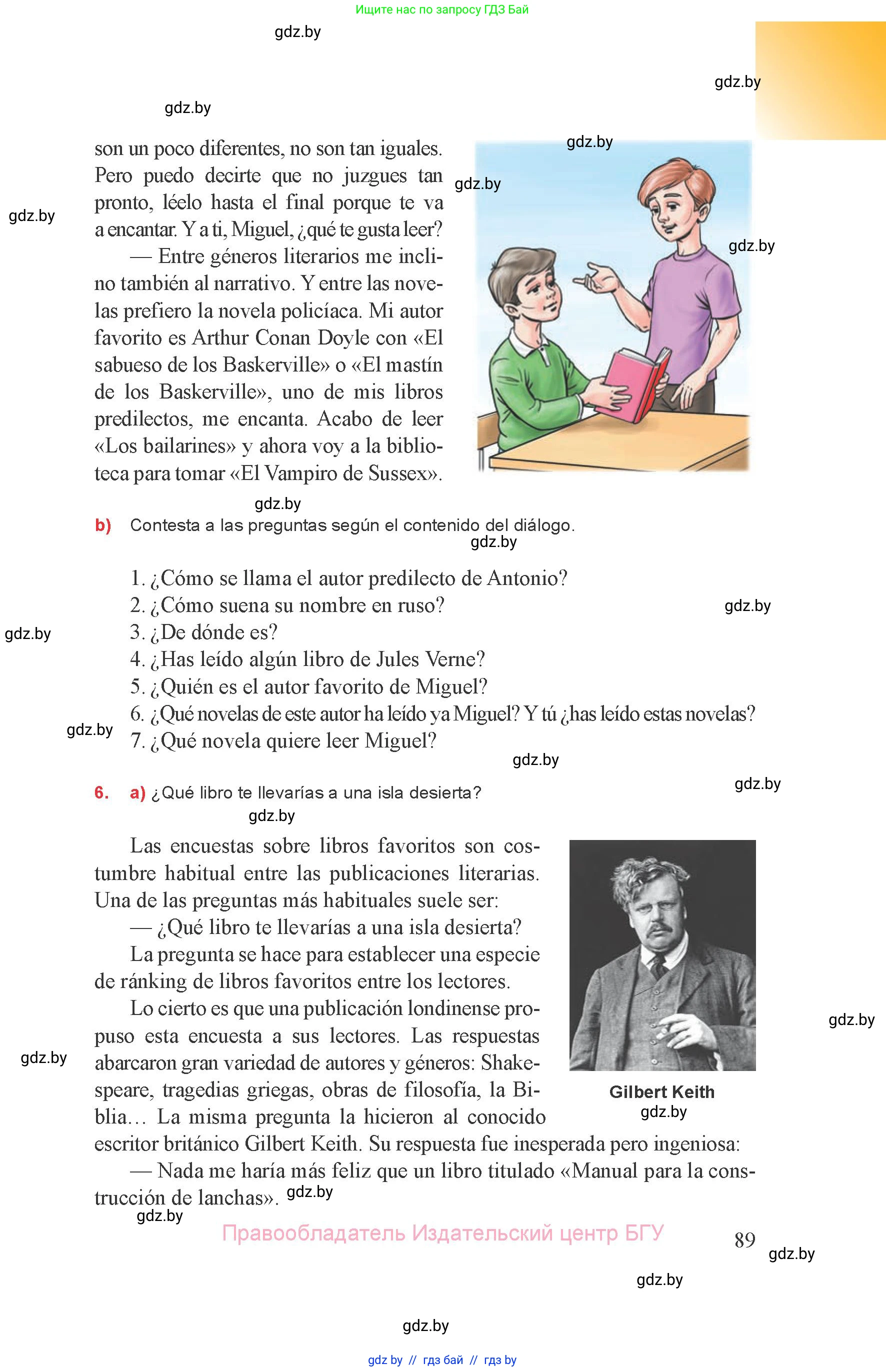 Испанский язык, 8 класс Учебник, авторы: Цыбулева Татьяна Эдуардовна, Пушкина Ольга Александровна, издательство Издательский центр БГУ, Минск, 2016, оранжевого цвета, страница 89