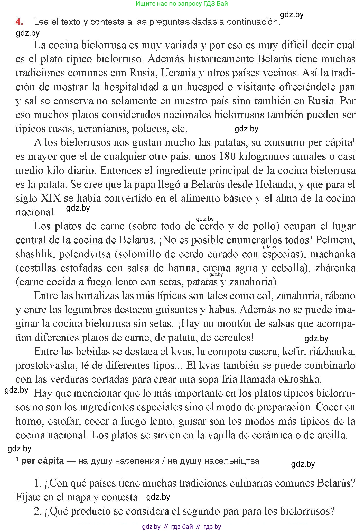 Испанский язык, 8 класс Учебник, авторы: Цыбулева Татьяна Эдуардовна, Пушкина Ольга Александровна, издательство Издательский центр БГУ, Минск, 2016, оранжевого цвета, страница 37, номер 4, Условие