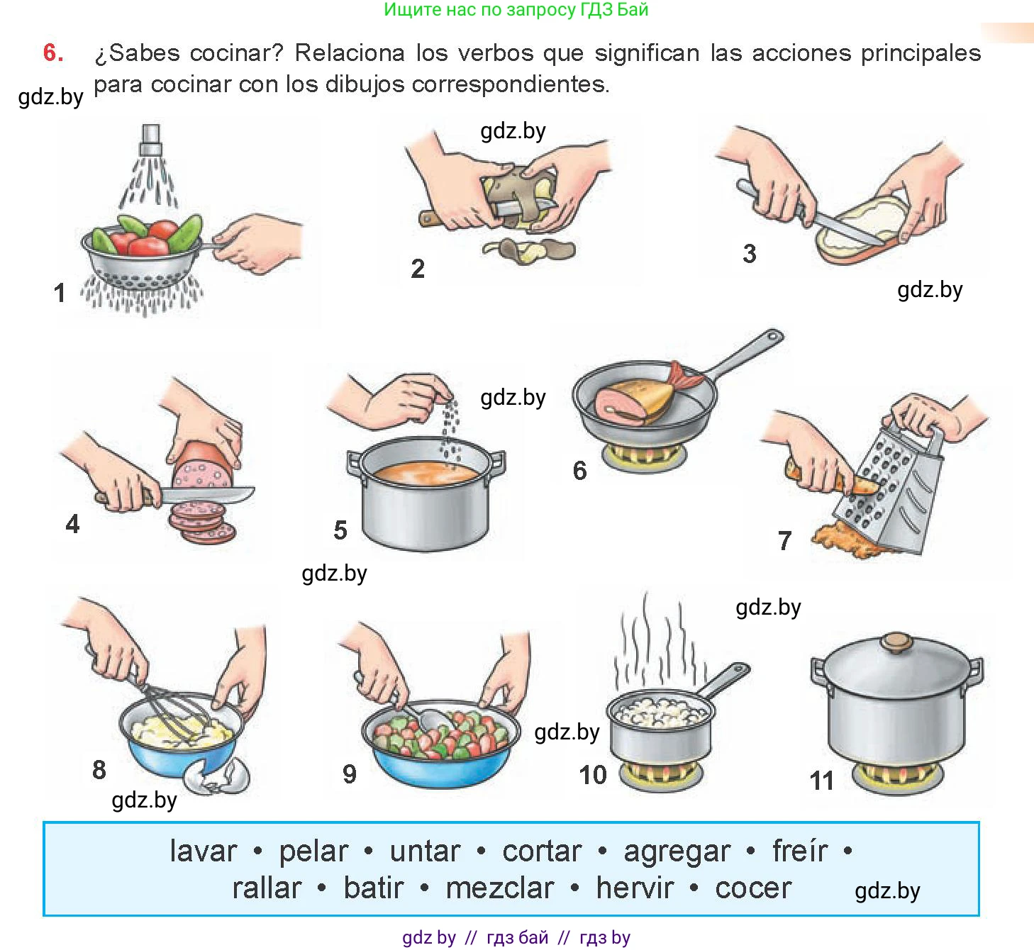 Испанский язык, 8 класс Учебник, авторы: Цыбулева Татьяна Эдуардовна, Пушкина Ольга Александровна, издательство Издательский центр БГУ, Минск, 2016, оранжевого цвета, страница 39, номер 6, Условие