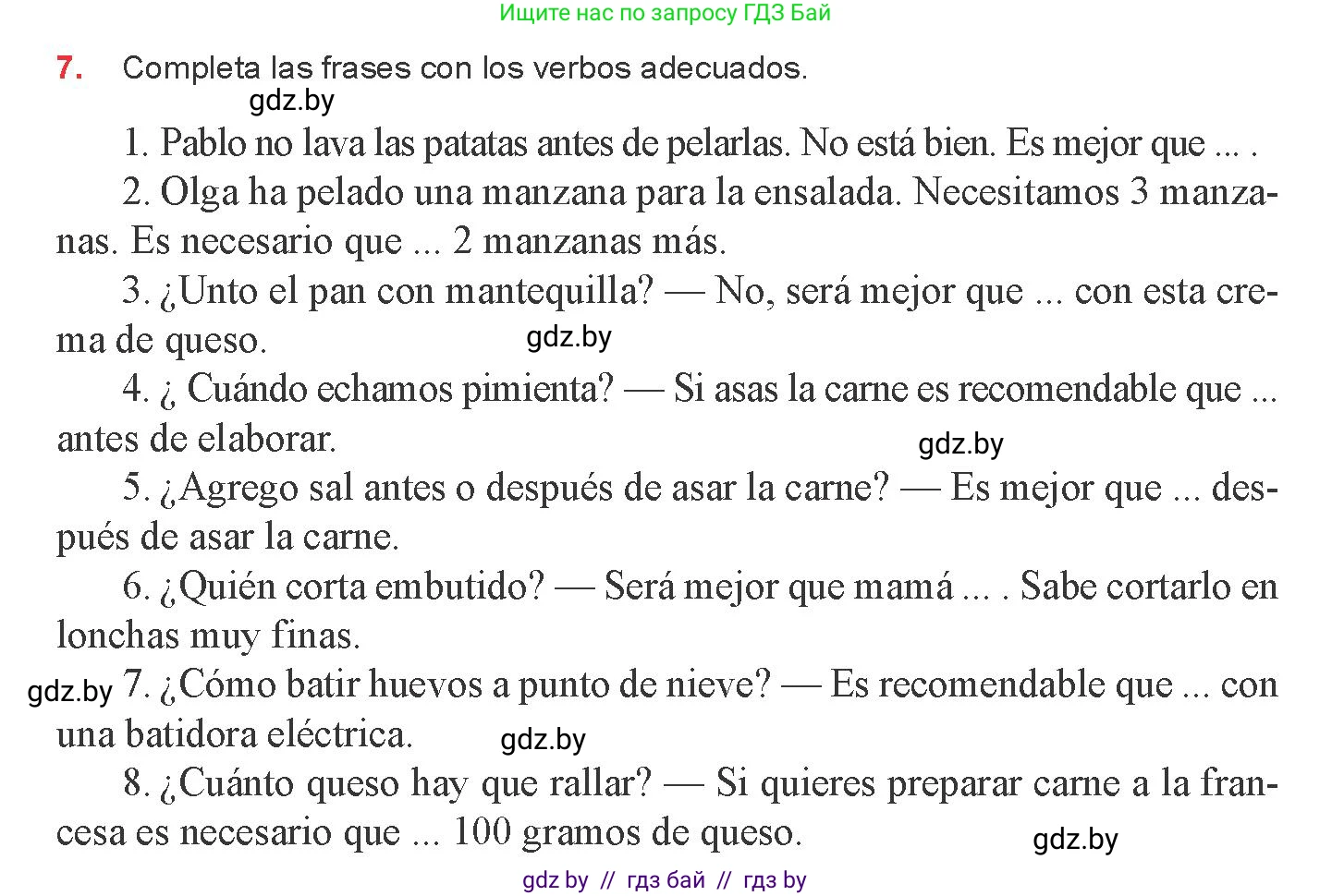 Испанский язык, 8 класс Учебник, авторы: Цыбулева Татьяна Эдуардовна, Пушкина Ольга Александровна, издательство Издательский центр БГУ, Минск, 2016, оранжевого цвета, страница 39, номер 7, Условие