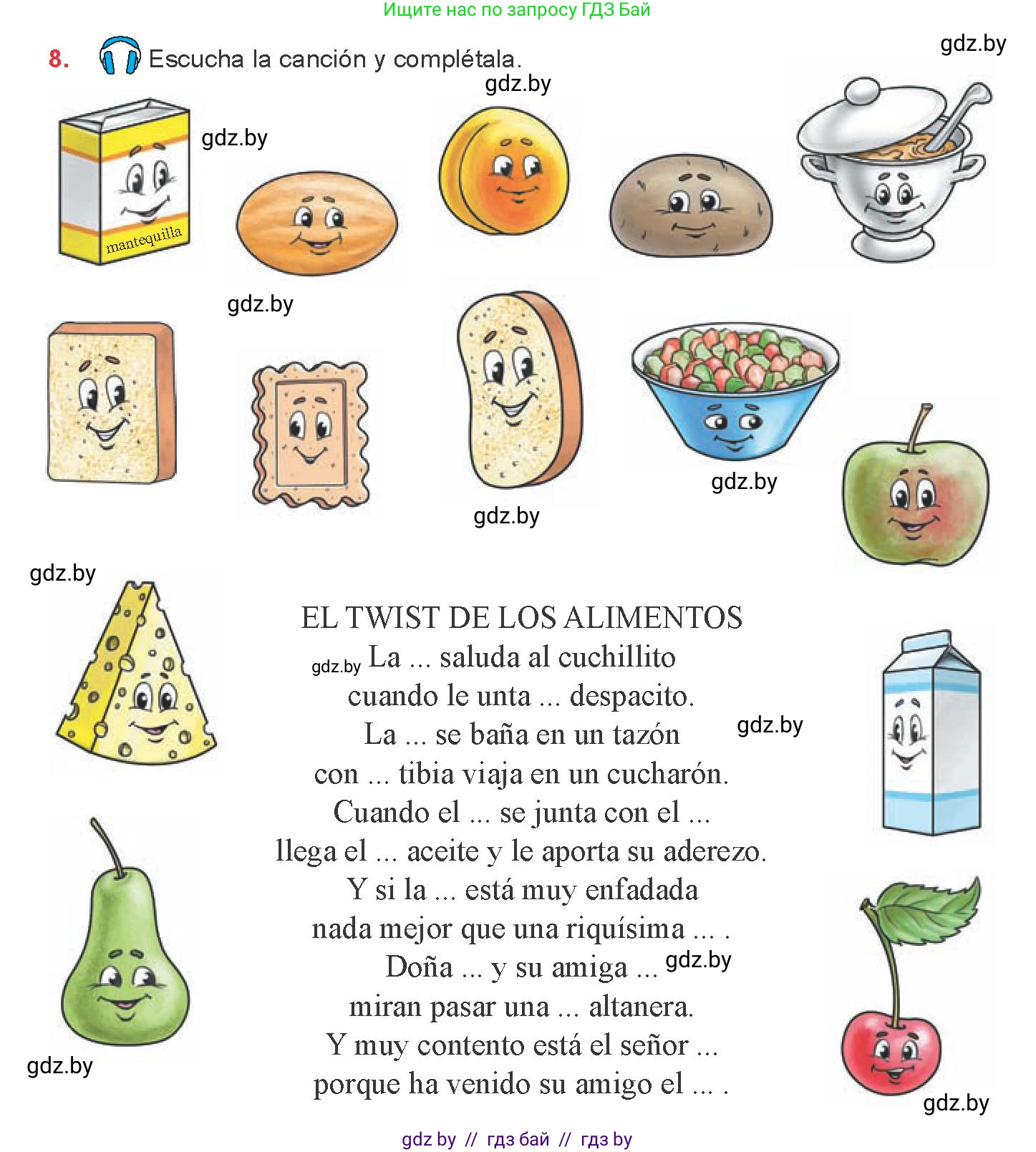 Испанский язык, 8 класс Учебник, авторы: Цыбулева Татьяна Эдуардовна, Пушкина Ольга Александровна, издательство Издательский центр БГУ, Минск, 2016, оранжевого цвета, страница 40, номер 8, Условие