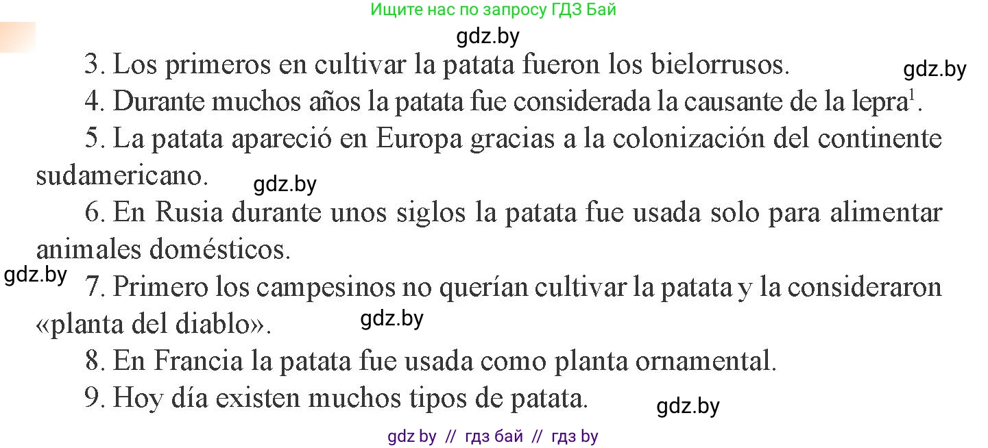 Испанский язык, 8 класс Учебник, авторы: Цыбулева Татьяна Эдуардовна, Пушкина Ольга Александровна, издательство Издательский центр БГУ, Минск, 2016, оранжевого цвета, страница 49, номер 10, Условие (продолжение 2)
